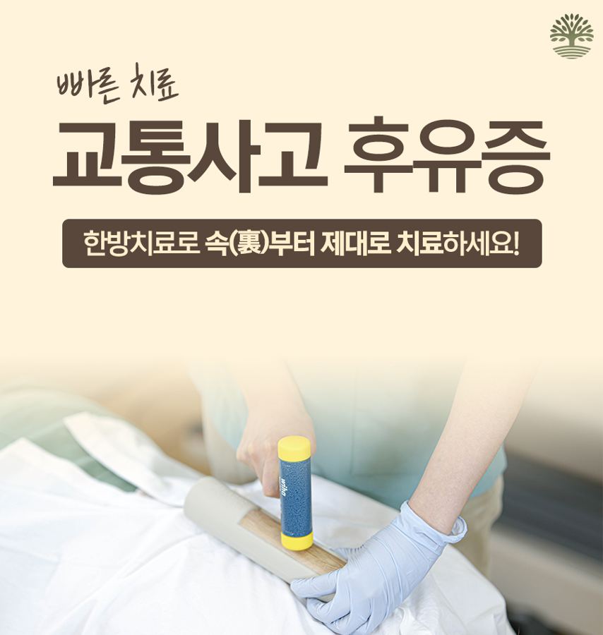 환자의 허리에 충격파 기기를 대는 모습