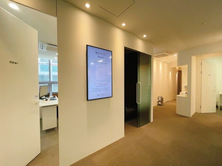 한의원 내부 복도와 벽면 화면